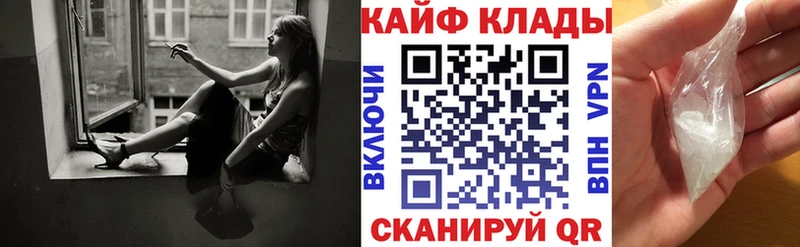 Названия наркотиков Коряжма Псилоцибиновые грибы АМФ ГАШ COCAIN