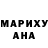 КЕТАМИН VHQ Mari400 4L