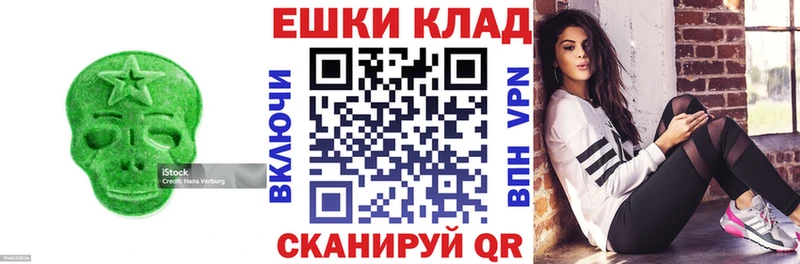 Ecstasy ешки Коряжма