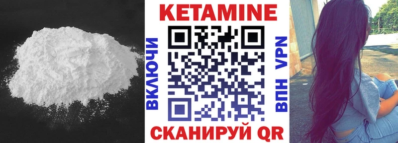 где продают   Коряжма  КЕТАМИН VHQ 
