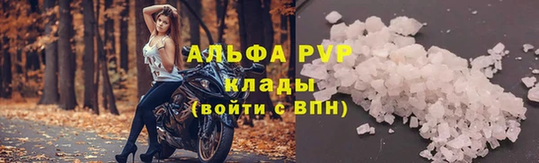 марки nbome Богданович