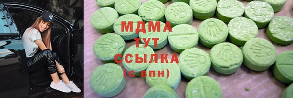трава Богородск