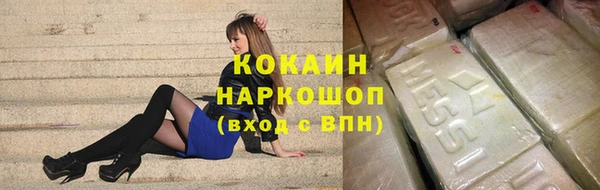 гашишное масло Богородицк