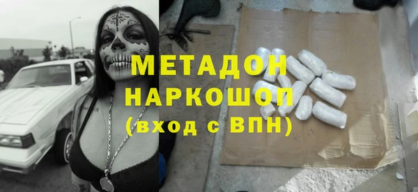 трава Богородск
