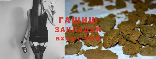 трава Богородск