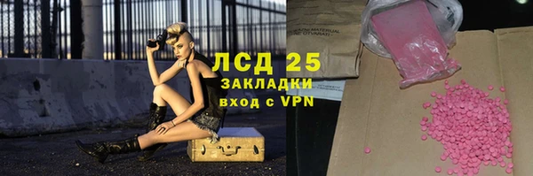 гашишное масло Богородицк