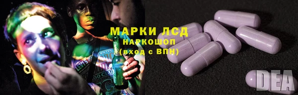 гашишное масло Богородицк