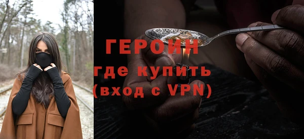 гашишное масло Богородицк