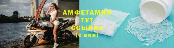 трава Богородск