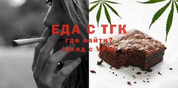 трава Богородск