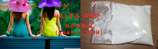 трава Богородск
