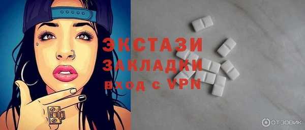 гашишное масло Богородицк