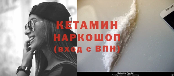 гашишное масло Богородицк