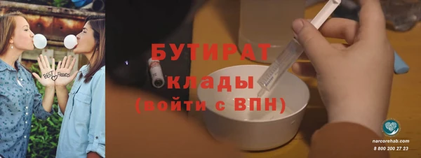 трава Богородск