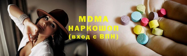 гашишное масло Богородицк