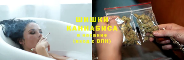 трава Богородск
