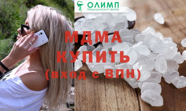 трава Богородск