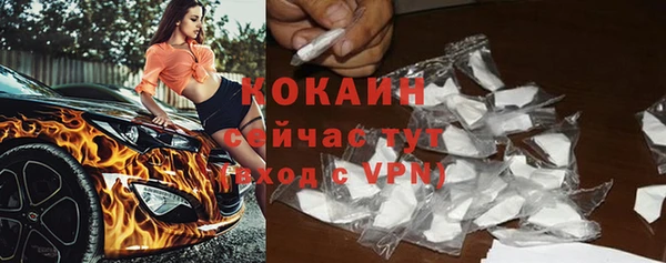 гашишное масло Богородицк