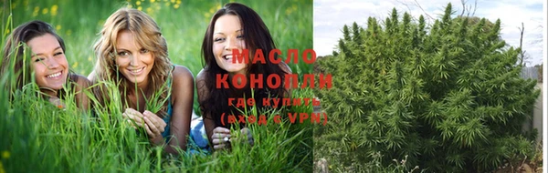 гашишное масло Богородицк