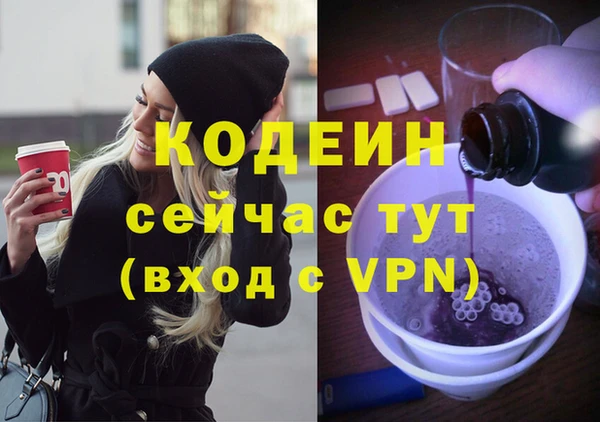гашишное масло Богородицк