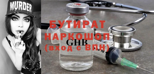 трава Богородск