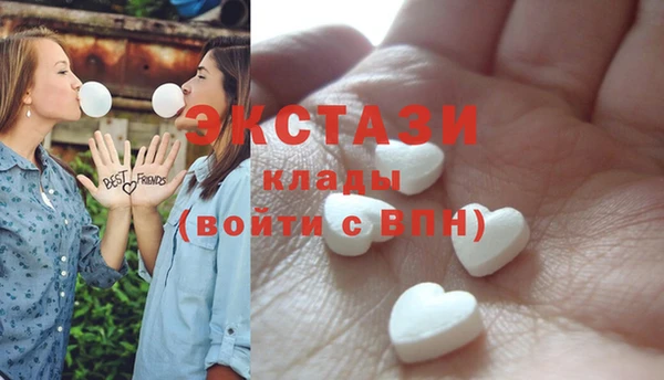 гашишное масло Богородицк