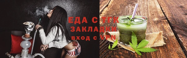 гашишное масло Богородицк