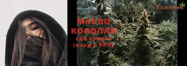 трава Богородск