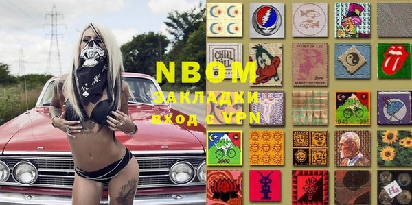 марки nbome Богданович