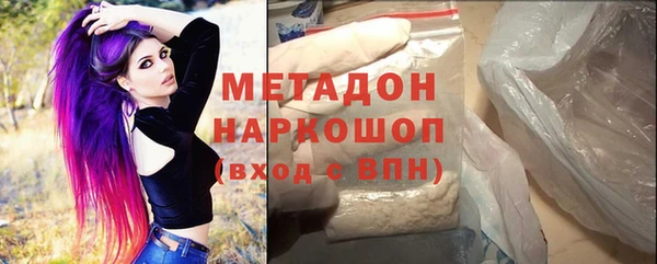марки nbome Богданович
