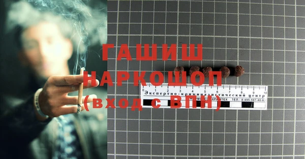 трава Богородск