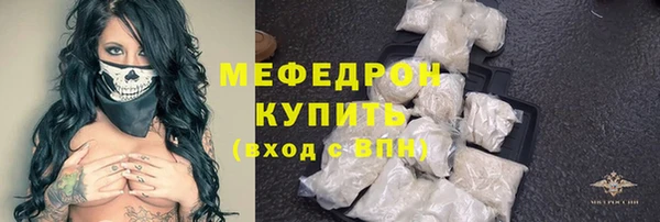 гашишное масло Богородицк
