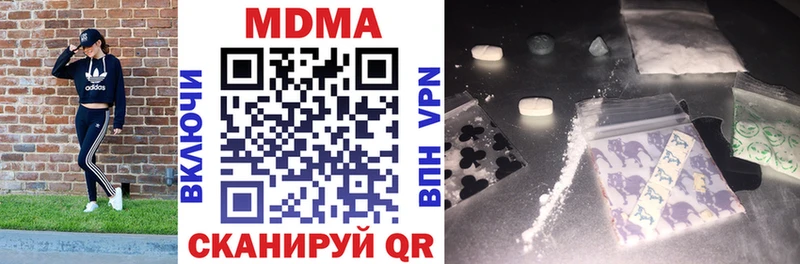 MDMA молли  наркотики  маркетплейс телеграм  Коряжма 