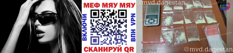 закладка  Коряжма  МЯУ-МЯУ мука 