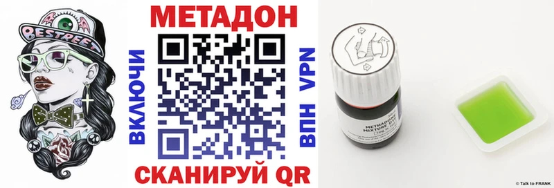 дарк нет состав Коряжма Метадон мёд