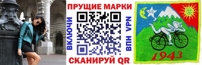 Марки 25I-NBOMe 1,8мг Коряжма